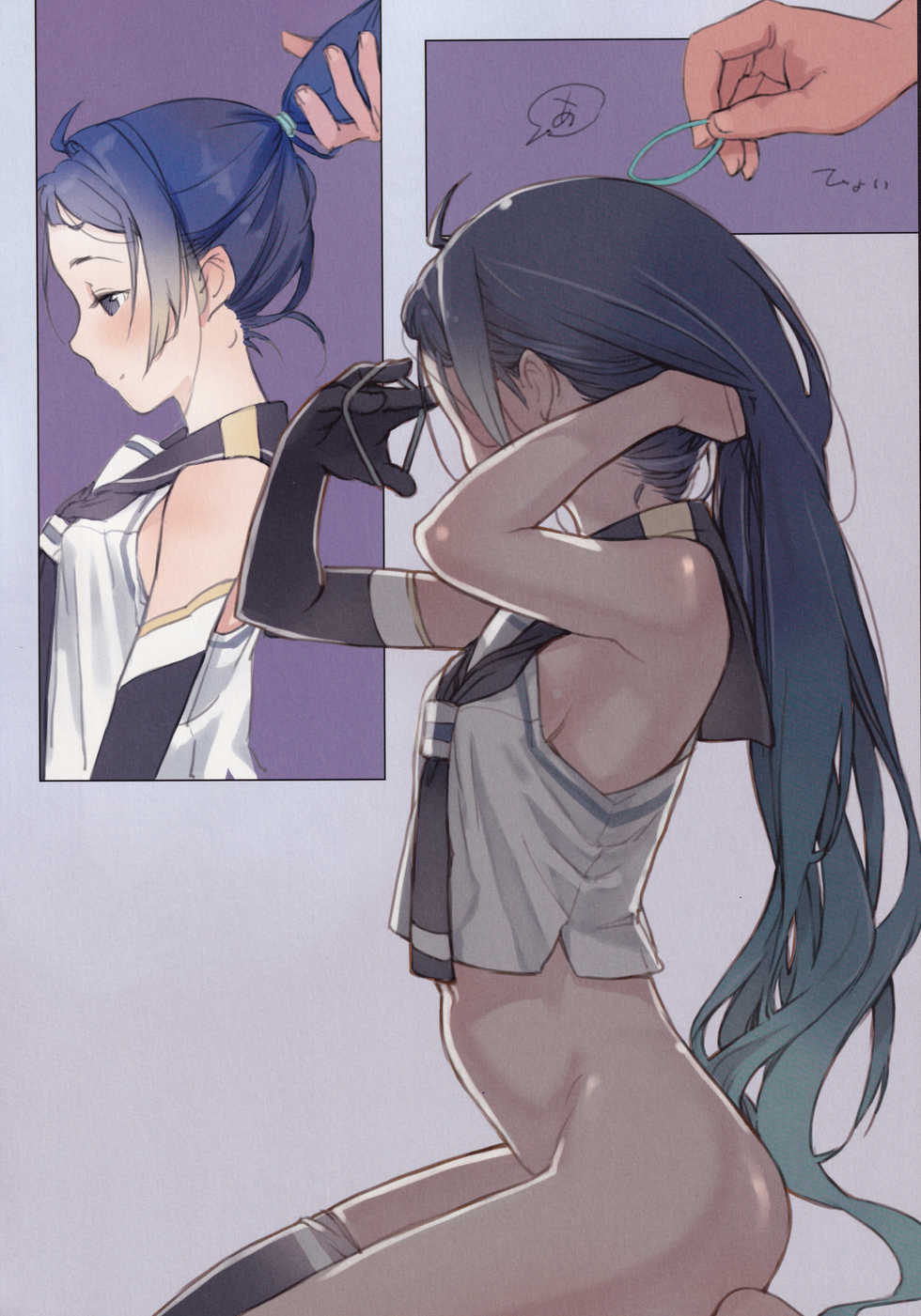 (C88) [Kacchuu Musume (Various)] Ame no Manima ni (Kantai Collection -KanColle-) - Page 17