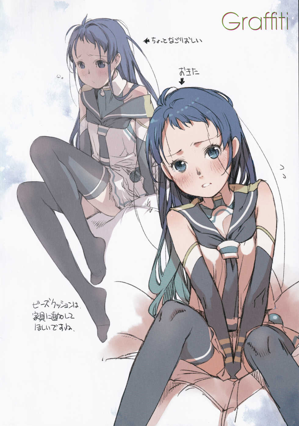 (C88) [Kacchuu Musume (Various)] Ame no Manima ni (Kantai Collection -KanColle-) - Page 27