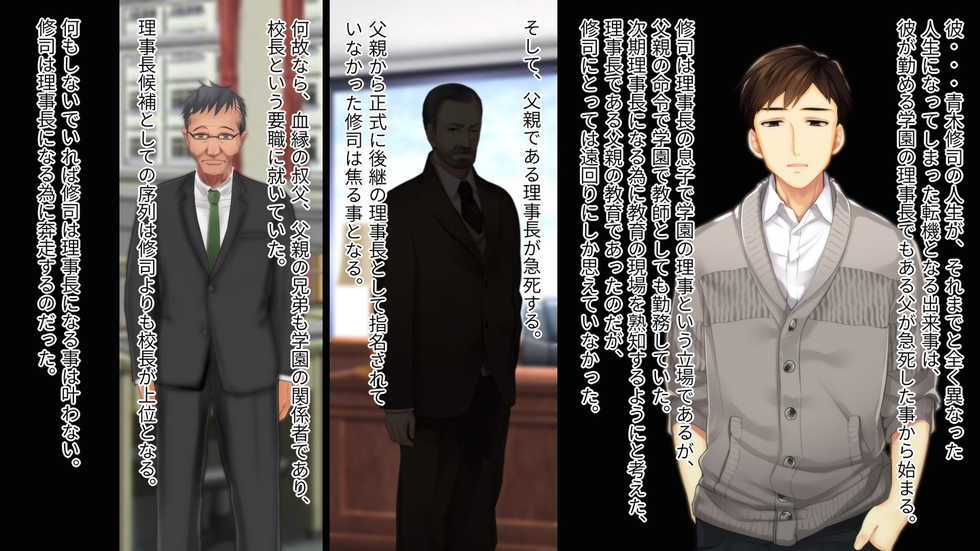 [Kyousei TSF no Ohanashi] Kyousei TSF (Seitenkan) Toaru Soshiki ni Seitenkan sarete Ryoujoku sarete Choukyou sarete Kairaku Zuke ni Natta Moto Otoko no Mirai - Page 2