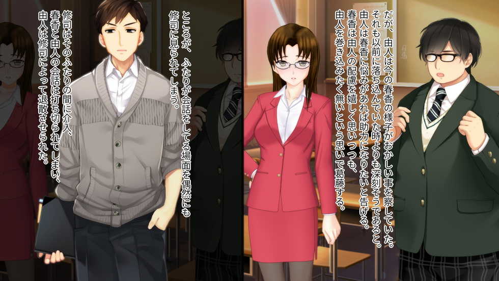 [Kyousei TSF no Ohanashi] Kyousei TSF (Seitenkan) Toaru Soshiki ni Seitenkan sarete Ryoujoku sarete Choukyou sarete Kairaku Zuke ni Natta Moto Otoko no Mirai - Page 9