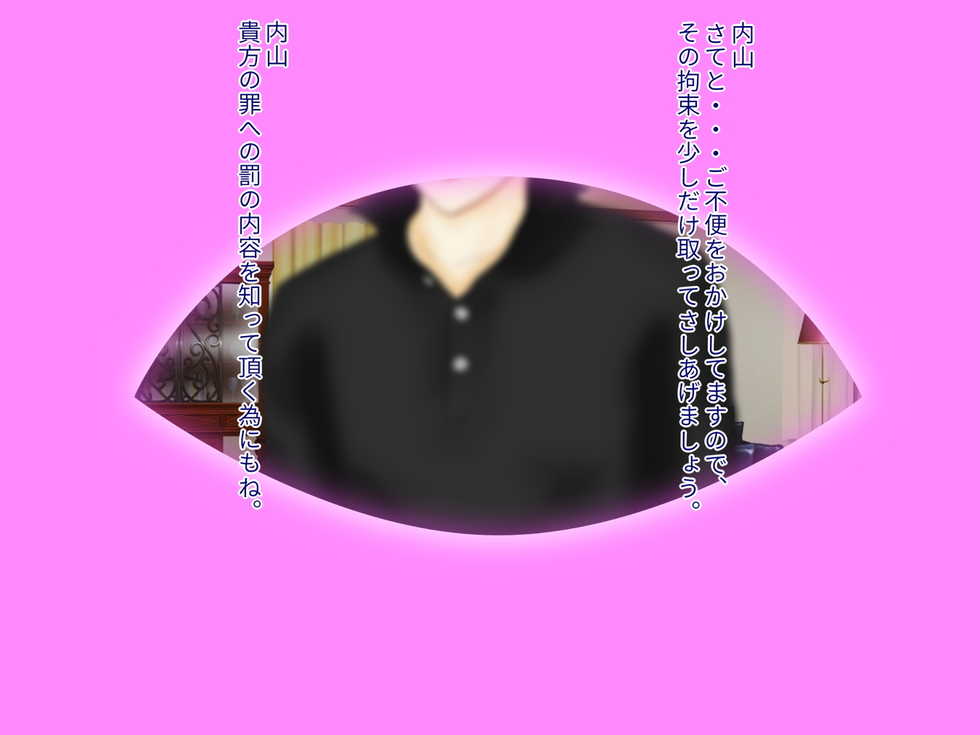 [Kyousei TSF no Ohanashi] Kyousei TSF (Seitenkan) Toaru Soshiki ni Seitenkan sarete Ryoujoku sarete Choukyou sarete Kairaku Zuke ni Natta Moto Otoko no Mirai - Page 22