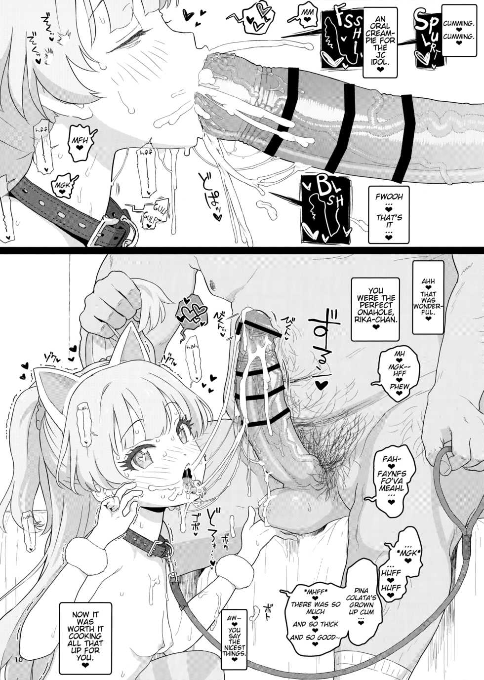 (COMIC1☆17) [2nd color (Typehatena)] Totokira Gakuen Nama Honban SP | Totokira Academy Live Raw and Uncut SP (THE IDOLM@STER CINDERELLA GIRLS) [English] [slathe] - Page 9