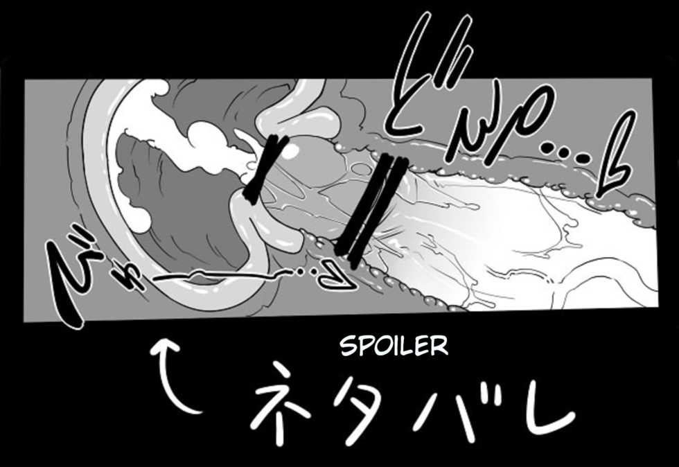 (Daikyuushuu Touhousai 7) [Beniiro Kaitenkikou (Seki)] Zenryaku. (Touhou Project) [English] [Touhou Tea] [Sample] - Page 8