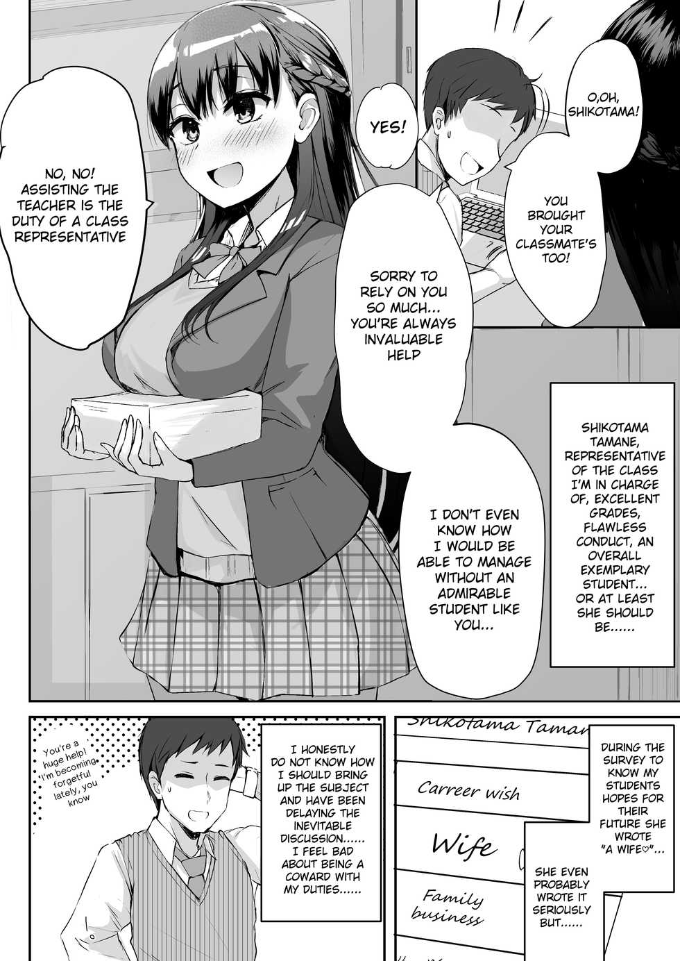 [Futamare (akiAmare)] Futanari JK Tamane-chan [English] [Digital] - Page 4