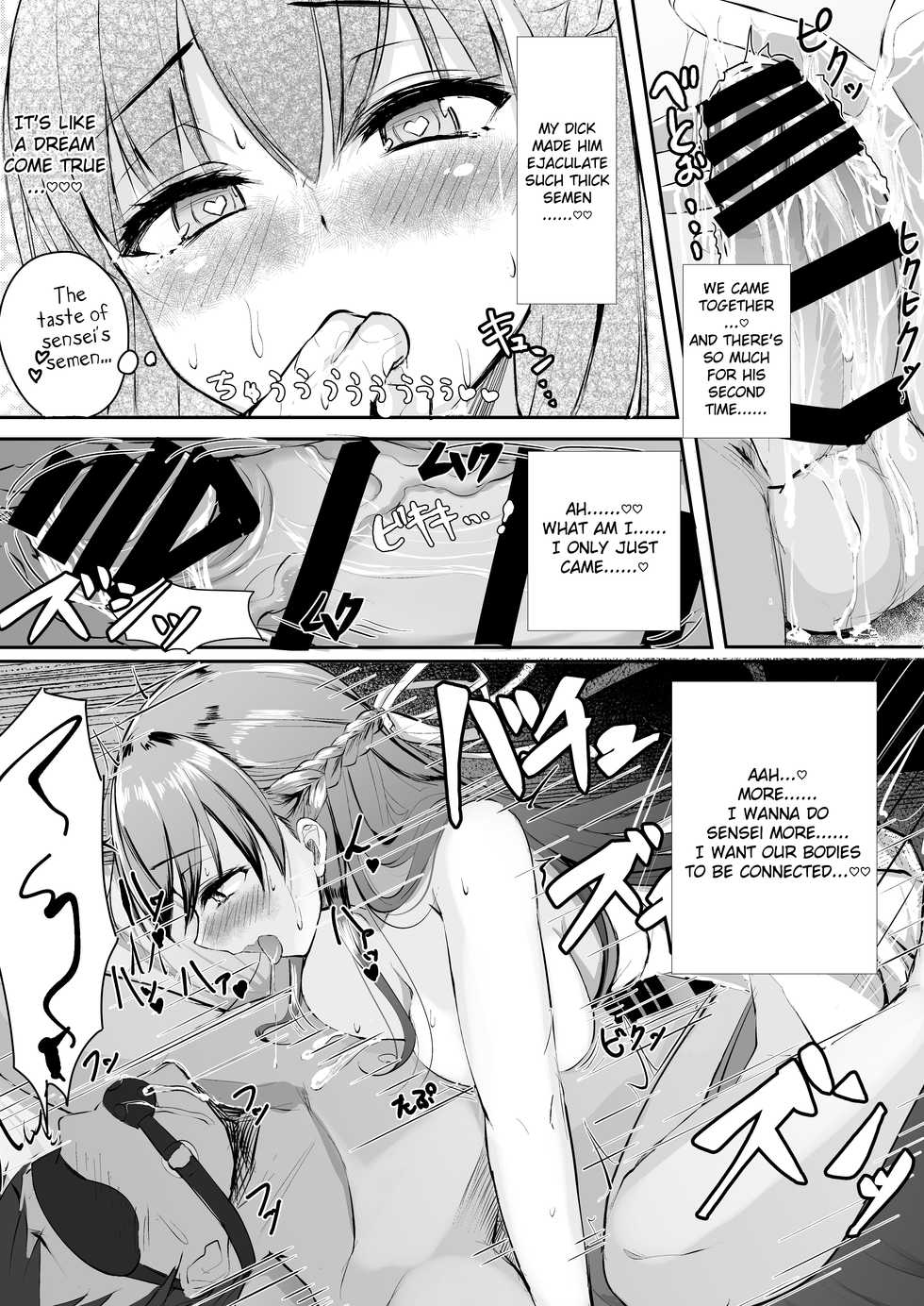 [Futamare (akiAmare)] Futanari JK Tamane-chan [English] [Digital] - Page 25