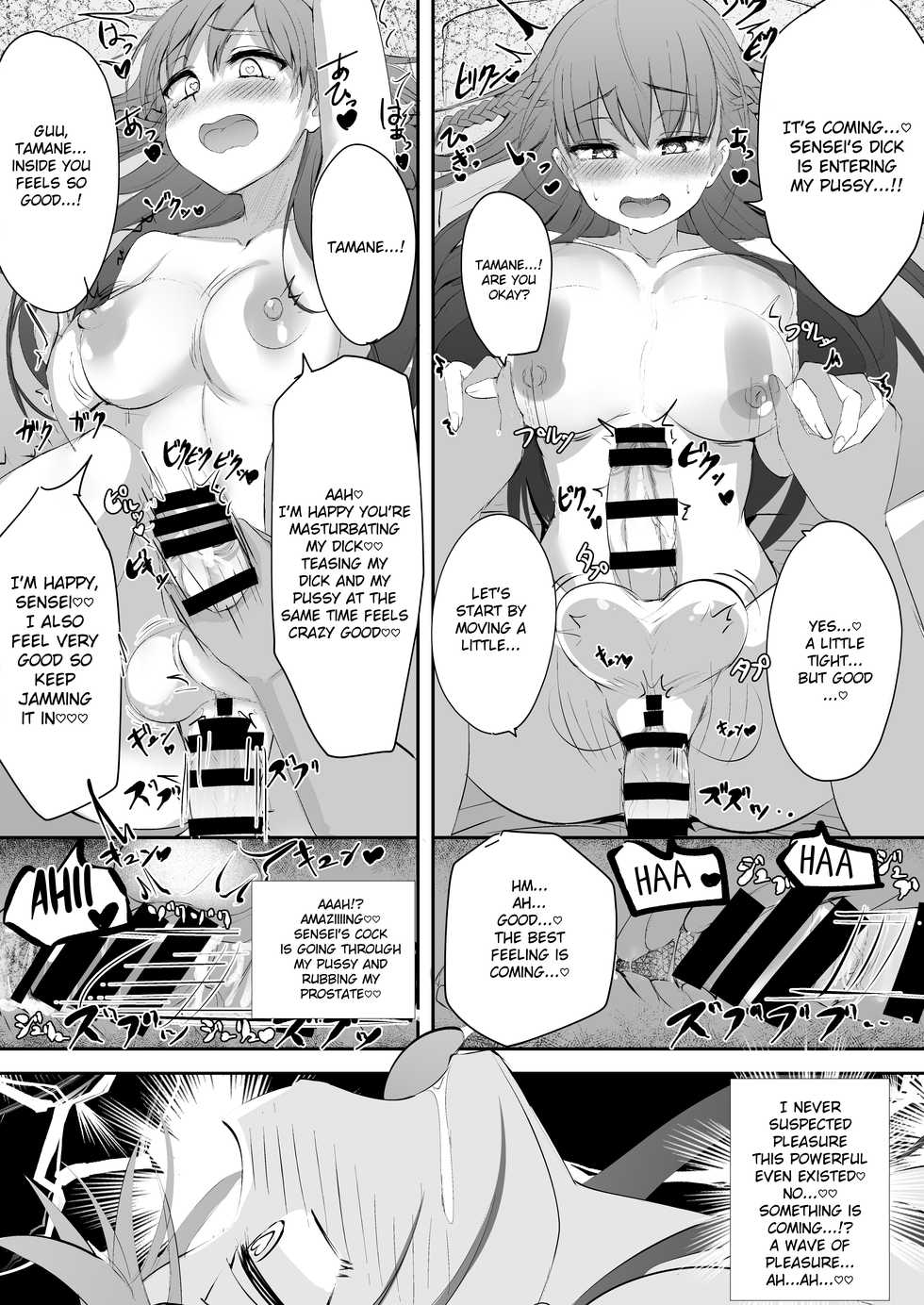 [Futamare (akiAmare)] Futanari JK Tamane-chan [English] [Digital] - Page 34