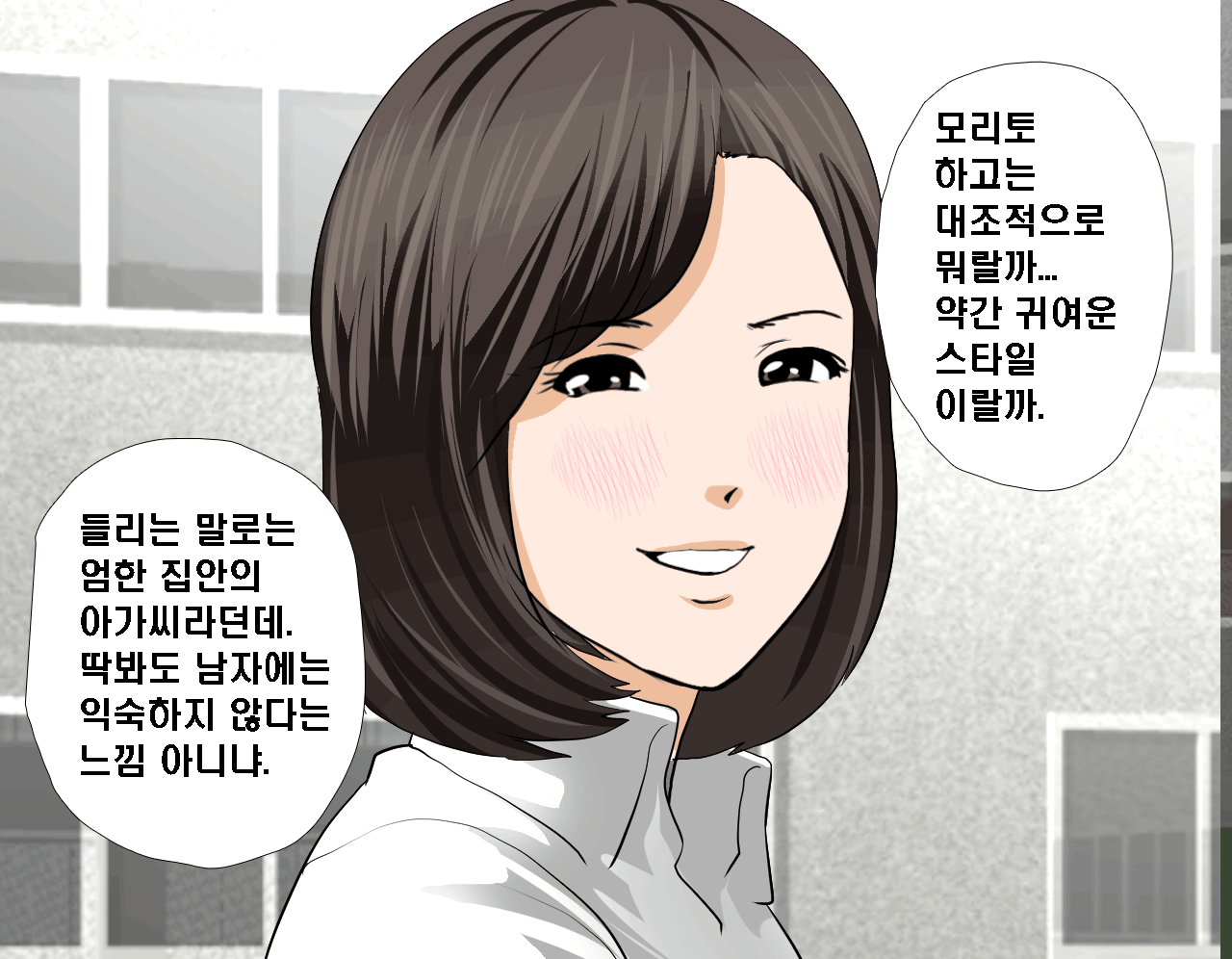 [Circle ENZIN] Saimin Seikyouiku 6 | 최면성교육 제6화 [Korean] - Page 24