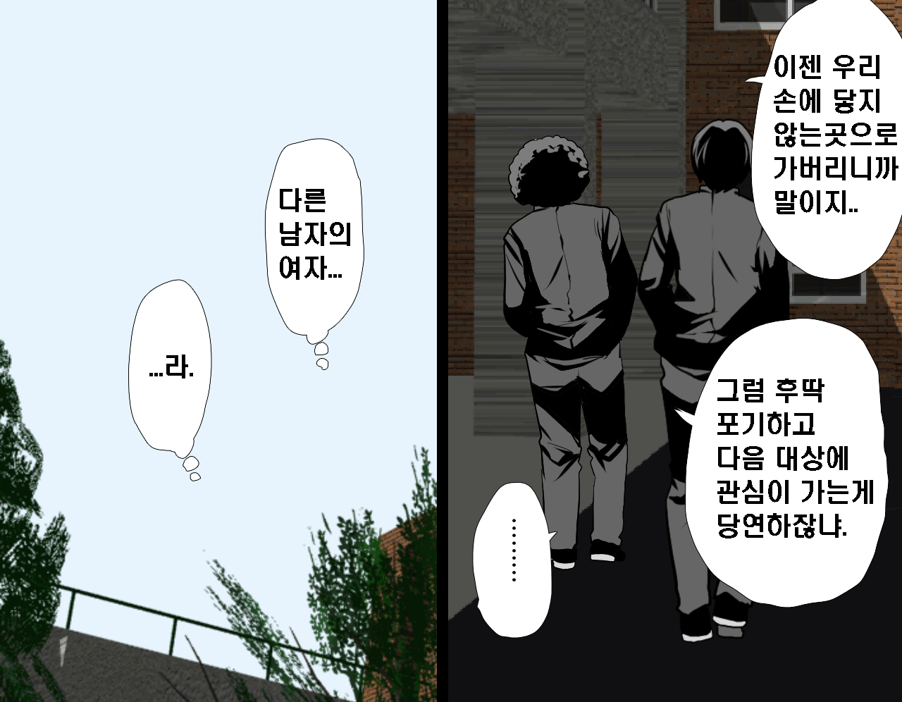 [Circle ENZIN] Saimin Seikyouiku 6 | 최면성교육 제6화 [Korean] - Page 28