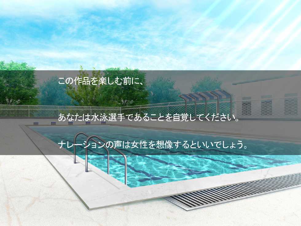 [Aomizuan] Geneki Joshikousei Suieibu no Coach de, Mainichi Sukumizu Kyonyuu-tachi to Namahame Shite Haramaseta Hanashi - Page 2
