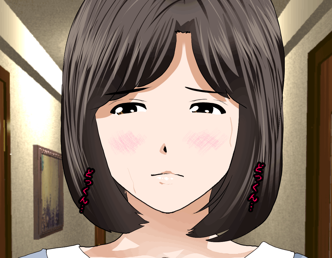 Uwaki Tsuma