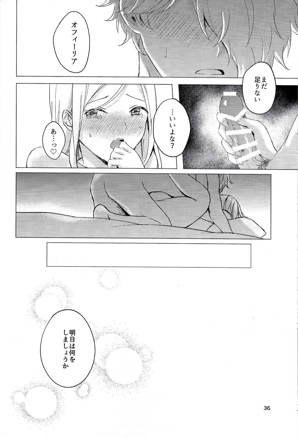 (TWINKLE MIRAGE 11) [sprelidia (supu)] Cuddling Flame (Octopath Traveler) - Page 35