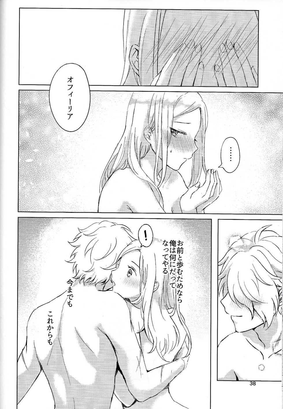 (TWINKLE MIRAGE 11) [sprelidia (supu)] Cuddling Flame (Octopath Traveler) - Page 37