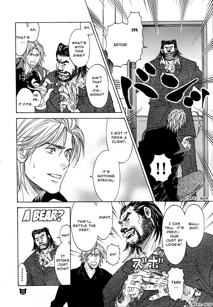 [M² Company (CJ Michalski)] Kodanuki Shounen Tanu-tan Ni [English] [Makai Thief] - Page 14