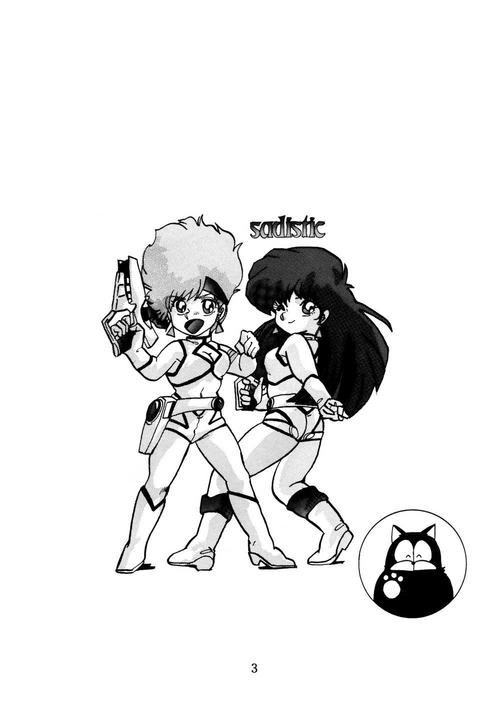 [Global One (MARO)] Sadistic 4 (Dirty Pair, Fushigi no Umi no Nadia, Bishoujo Senshi Sailor Moon) - Page 2