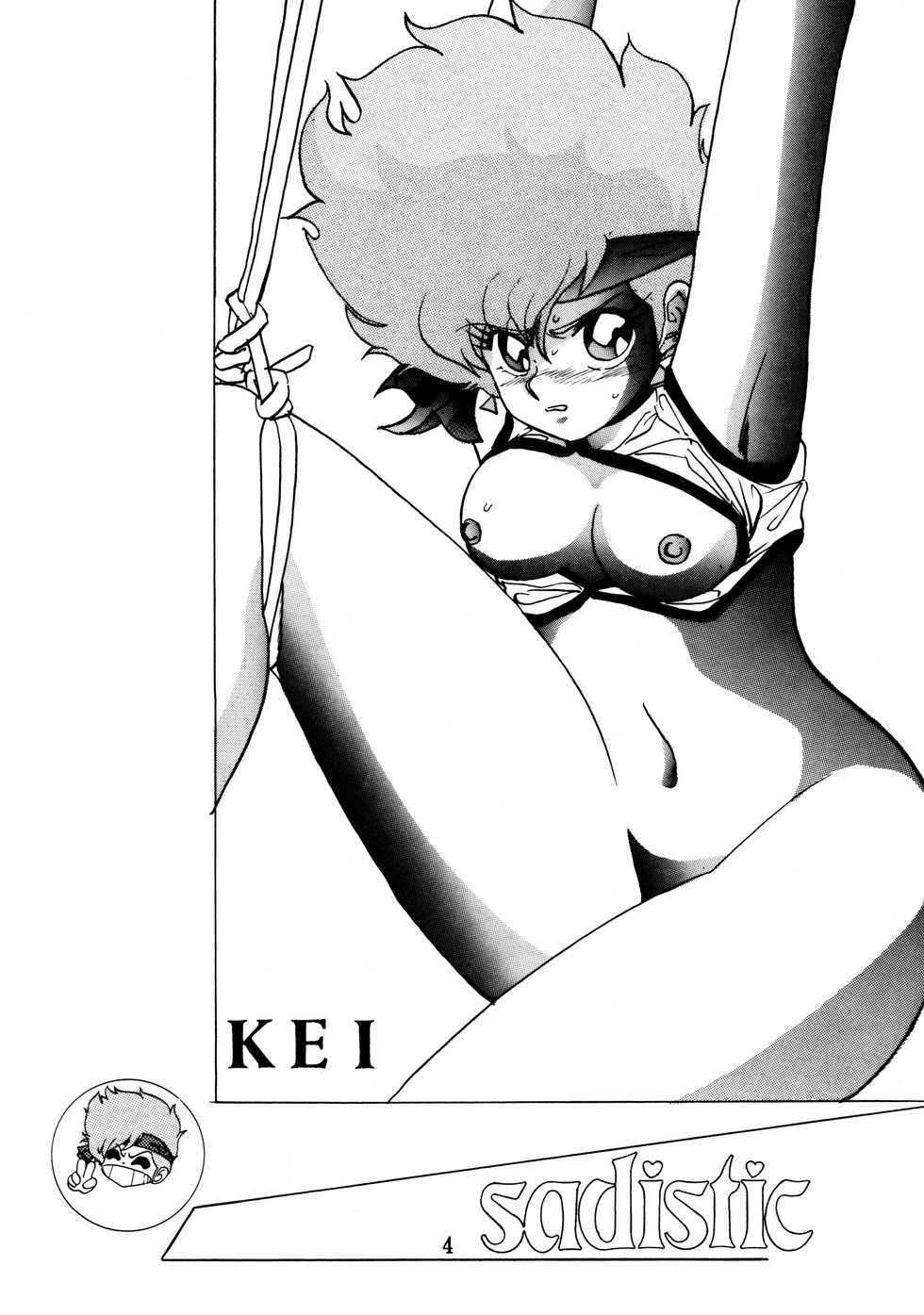 [Global One (MARO)] Sadistic 4 (Dirty Pair, Fushigi no Umi no Nadia, Bishoujo Senshi Sailor Moon) - Page 3