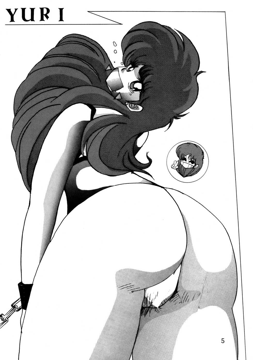 [Global One (MARO)] Sadistic 4 (Dirty Pair, Fushigi no Umi no Nadia, Bishoujo Senshi Sailor Moon) - Page 4