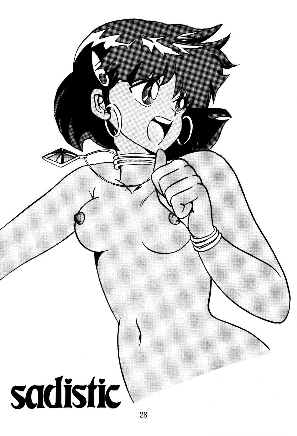 [Global One (MARO)] Sadistic 4 (Dirty Pair, Fushigi no Umi no Nadia, Bishoujo Senshi Sailor Moon) - Page 27