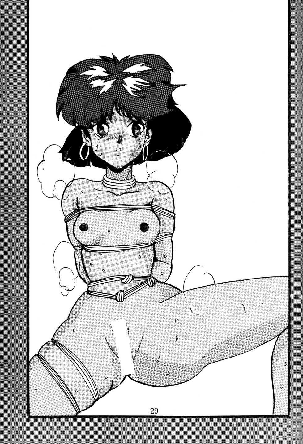 [Global One (MARO)] Sadistic 4 (Dirty Pair, Fushigi no Umi no Nadia, Bishoujo Senshi Sailor Moon) - Page 28