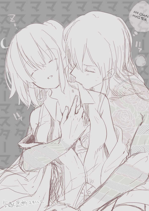 [Kyuuri] Edo Guda + Shin Soguda Rogu - Page 19