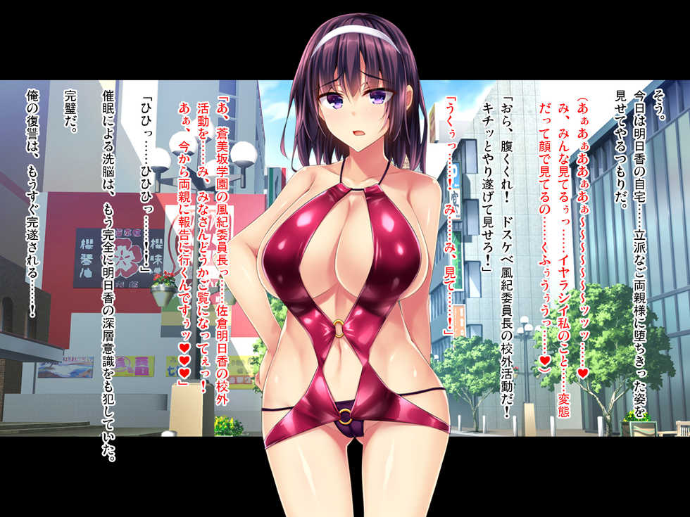 [Pin-Point (Fukuyama Naoto)] Teihen Youmuin Fukushuu Sennou ~Namaiki Reijou Saimin~ Kouhen - Page 10