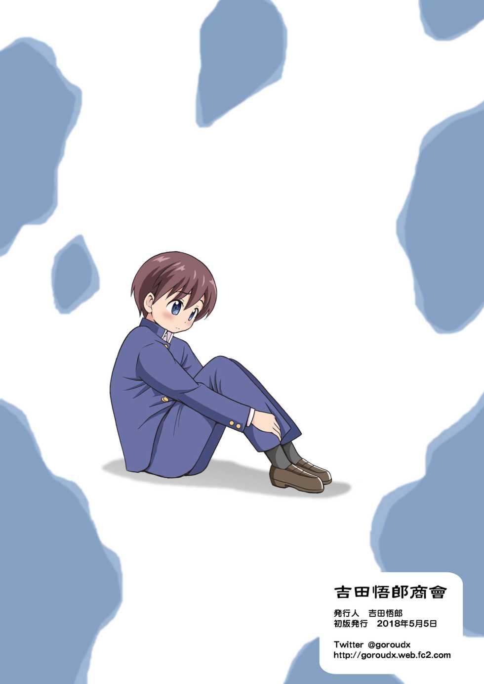 [Yoshida Gorou Shoukai (Yoshida Gorou)] Boku no Milk o Meshiagare [Chinese] [熊崎玉子汉化组] [Digital] - Page 36