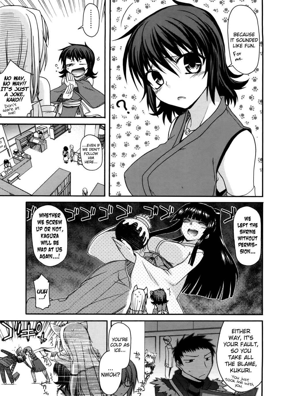 [Miyashiro Sousuke] Chichi Miko! Inran Otome Zoushi Ch.5-8 [English] [biribiri] - Page 3