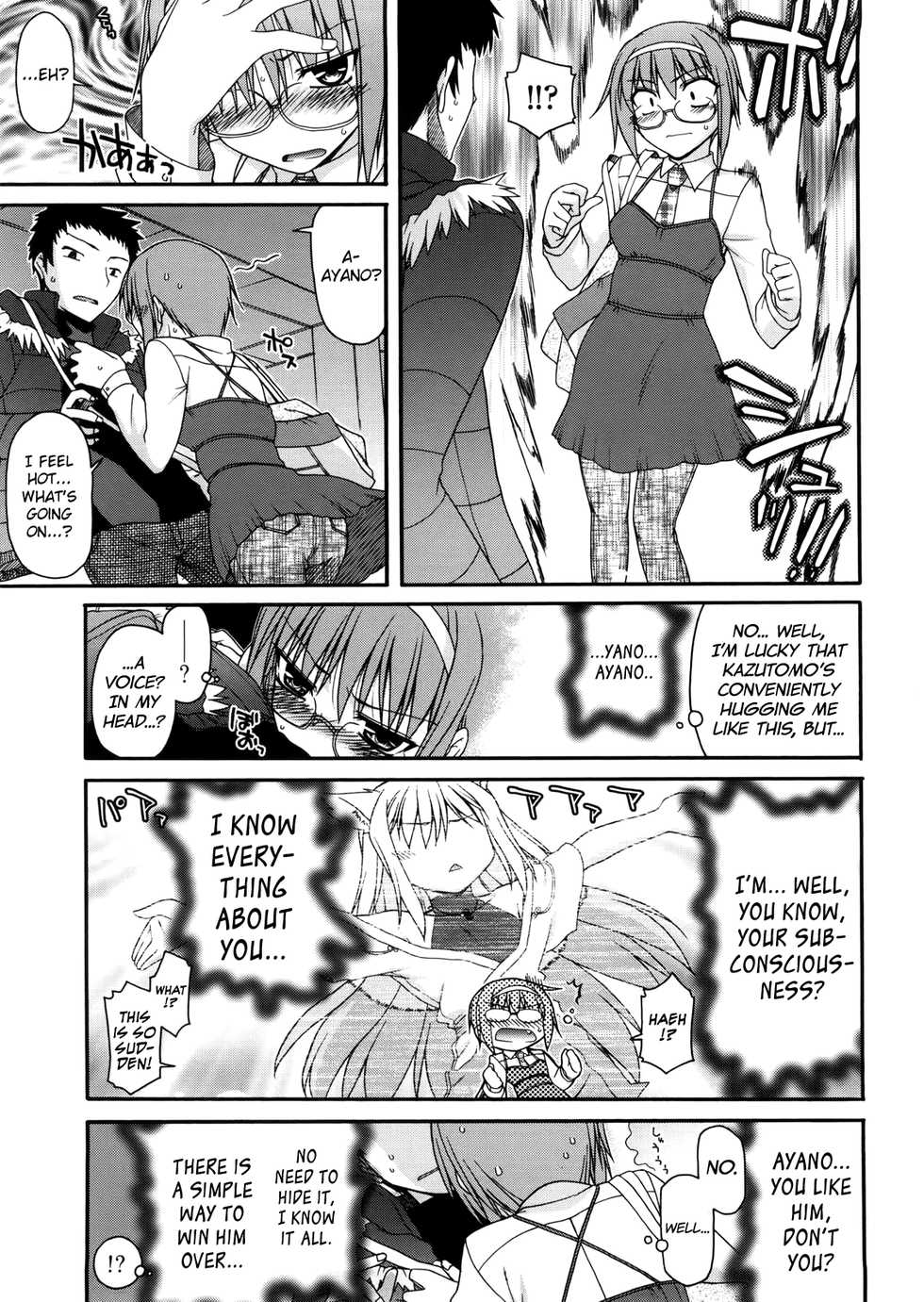 [Miyashiro Sousuke] Chichi Miko! Inran Otome Zoushi Ch.5-8 [English] [biribiri] - Page 7