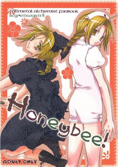 (C71) [Holiday School (Kouyou Sakaki)] Honeybee! (Fullmetal Alchemist) [Sample] - Page 1
