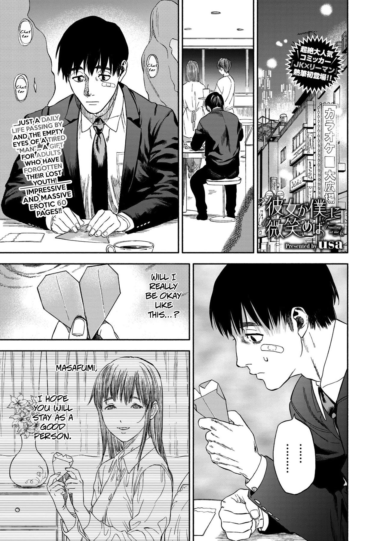 [usa] Kanojo ga Boku ni Hohoemeba - Smiling at me (COMIC BAVEL 2020-03) [English] [Digital] - Page 1