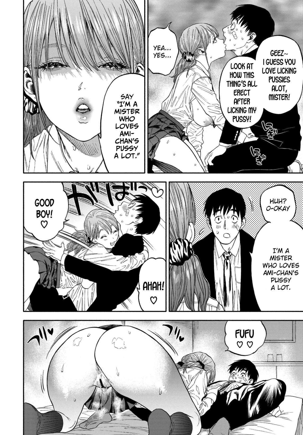 [usa] Kanojo ga Boku ni Hohoemeba - Smiling at me (COMIC BAVEL 2020-03) [English] [Digital] - Page 26