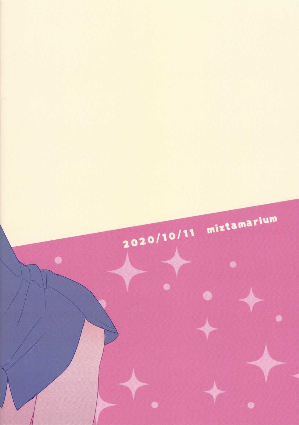 (Ore no Turn vs 2020) [miztamarium (Mizutama)] #Amayakashitai hito (Yu-Gi-Oh! VRAINS) - Page 22