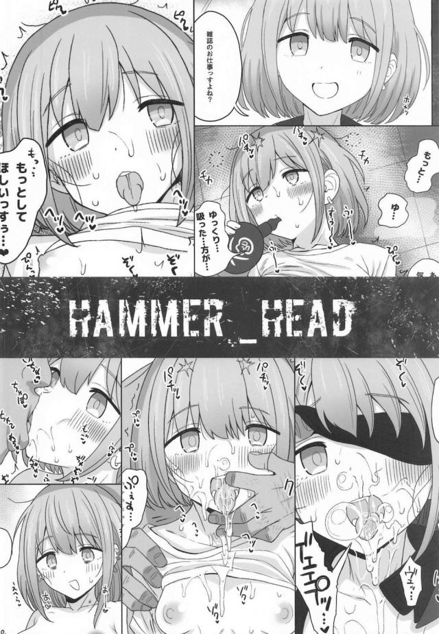 (COMIC1☆17) [HAMMER_HEAD (Makabe Gorou)] Cinderella Capsule IV Shiny ver (THE iDOLM@STER: Shiny Colors) - Page 26
