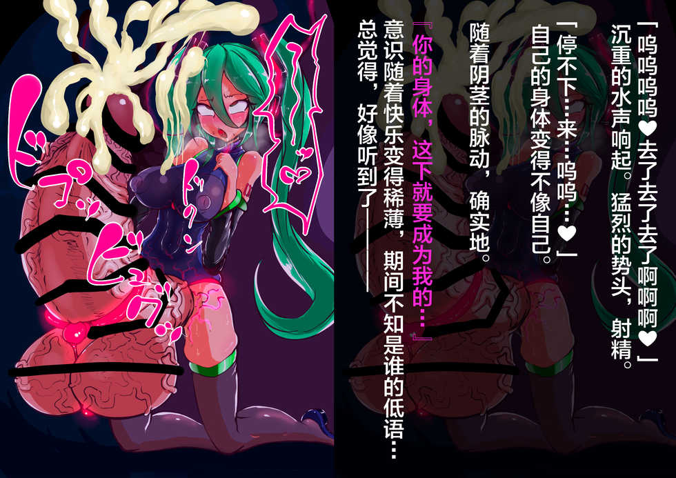 [Kaim an]Futanari remodeling CG set≒futaloids. [Chinese] [紫苑汉化组] [Digital] - Page 4
