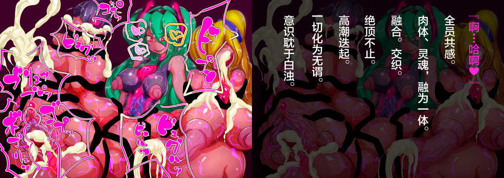 [Kaim an]Futanari remodeling CG set≒futaloids. [Chinese] [紫苑汉化组] [Digital] - Page 21