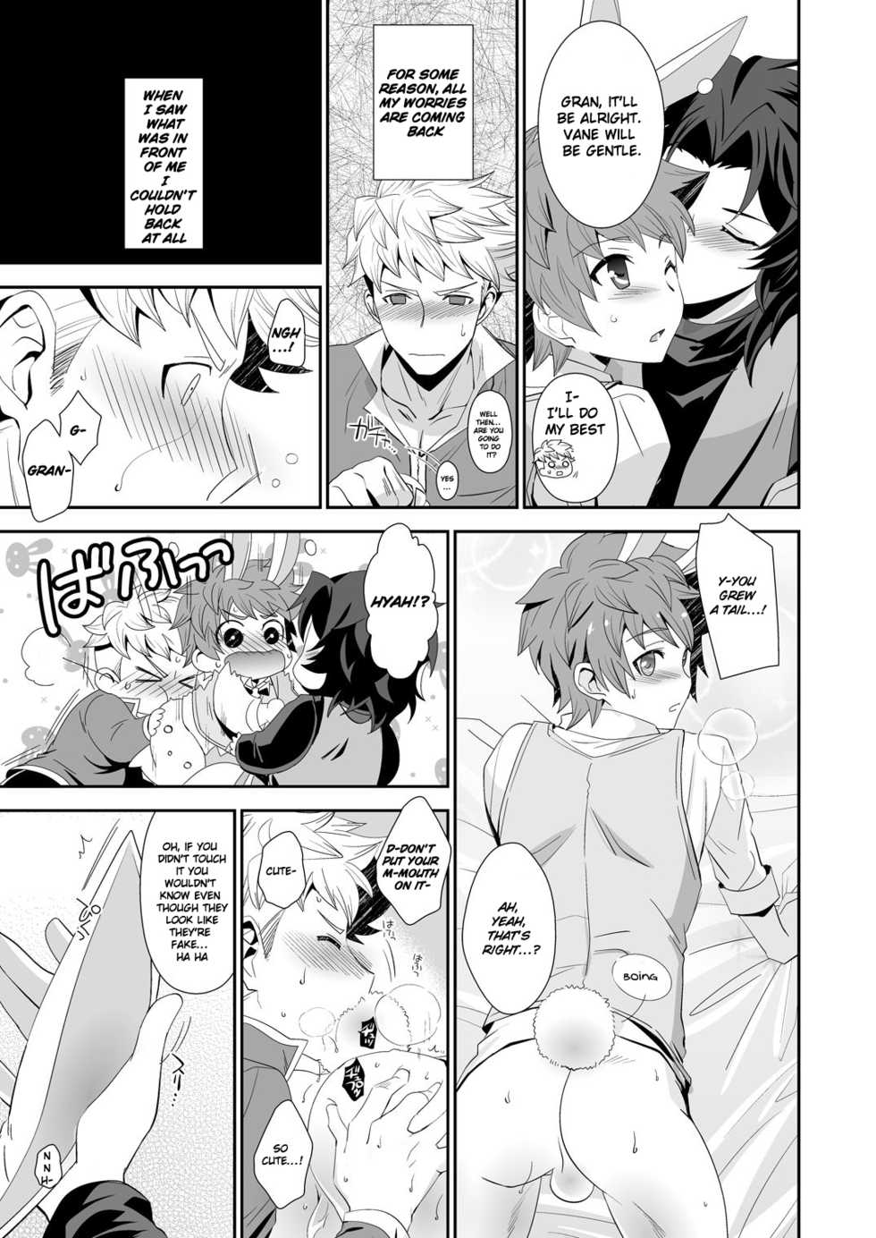 [Ura Urethan (Akari Seisuke)] Shiawase White Rabbit | Lucky White Rabbit (Granblue Fantasy) [English] [Twin Jades of Nyan] [Digital] - Page 15