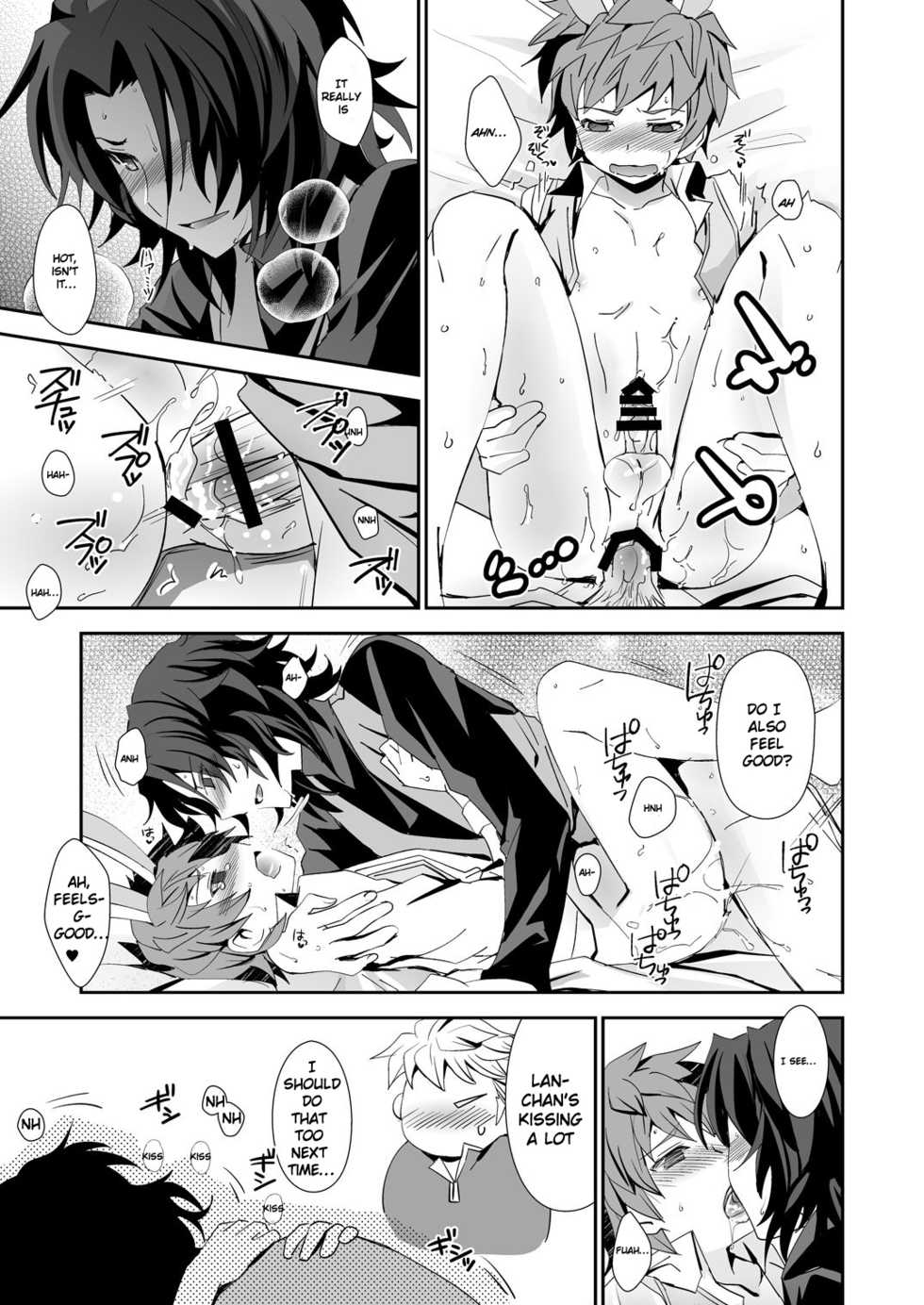[Ura Urethan (Akari Seisuke)] Shiawase White Rabbit (Granblue Fantasy) [Digital] [English] [Twin Jades of Nyan] - Page 19