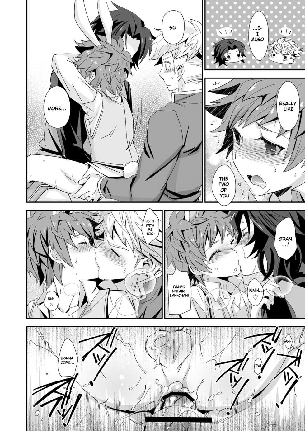 [Ura Urethan (Akari Seisuke)] Shiawase White Rabbit | Lucky White Rabbit (Granblue Fantasy) [English] [Twin Jades of Nyan] [Digital] - Page 24