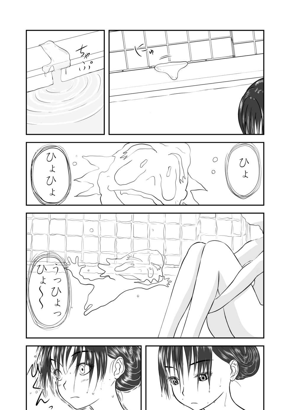 [Shoudansha] Mousou Meisaku Kuradashi Gekijou Sono 4 "Nankite Shi" - Page 40