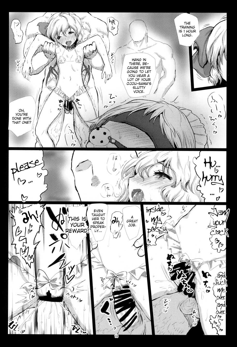 (C85) [Kuma no Mori (Kumataro)] FLESH HOLE (Touhou Project) [English] [MrBubbles] - Page 15
