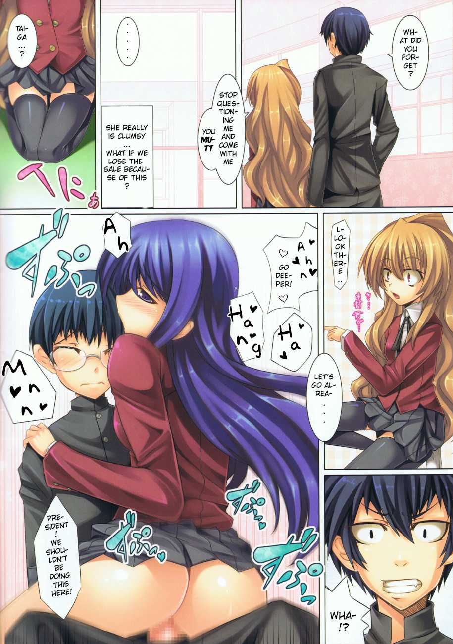 (C75) [Locker Room (100yen Locker)] Moujuu Chuui! | Beware The Beast! (Toradora!) [English] [Shinmei] - Page 1
