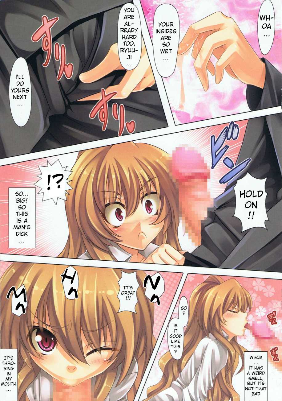 (C75) [Locker Room (100yen Locker)] Moujuu Chuui! | Beware The Beast! (Toradora!) [English] [Shinmei] - Page 8
