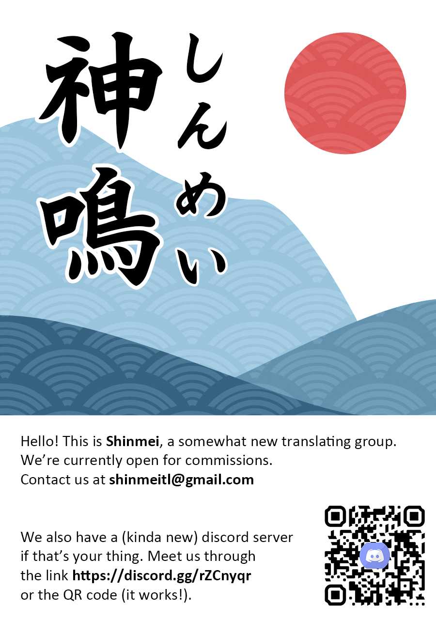 (C75) [Locker Room (100yen Locker)] Moujuu Chuui! | Beware The Beast! (Toradora!) [English] [Shinmei] - Page 16