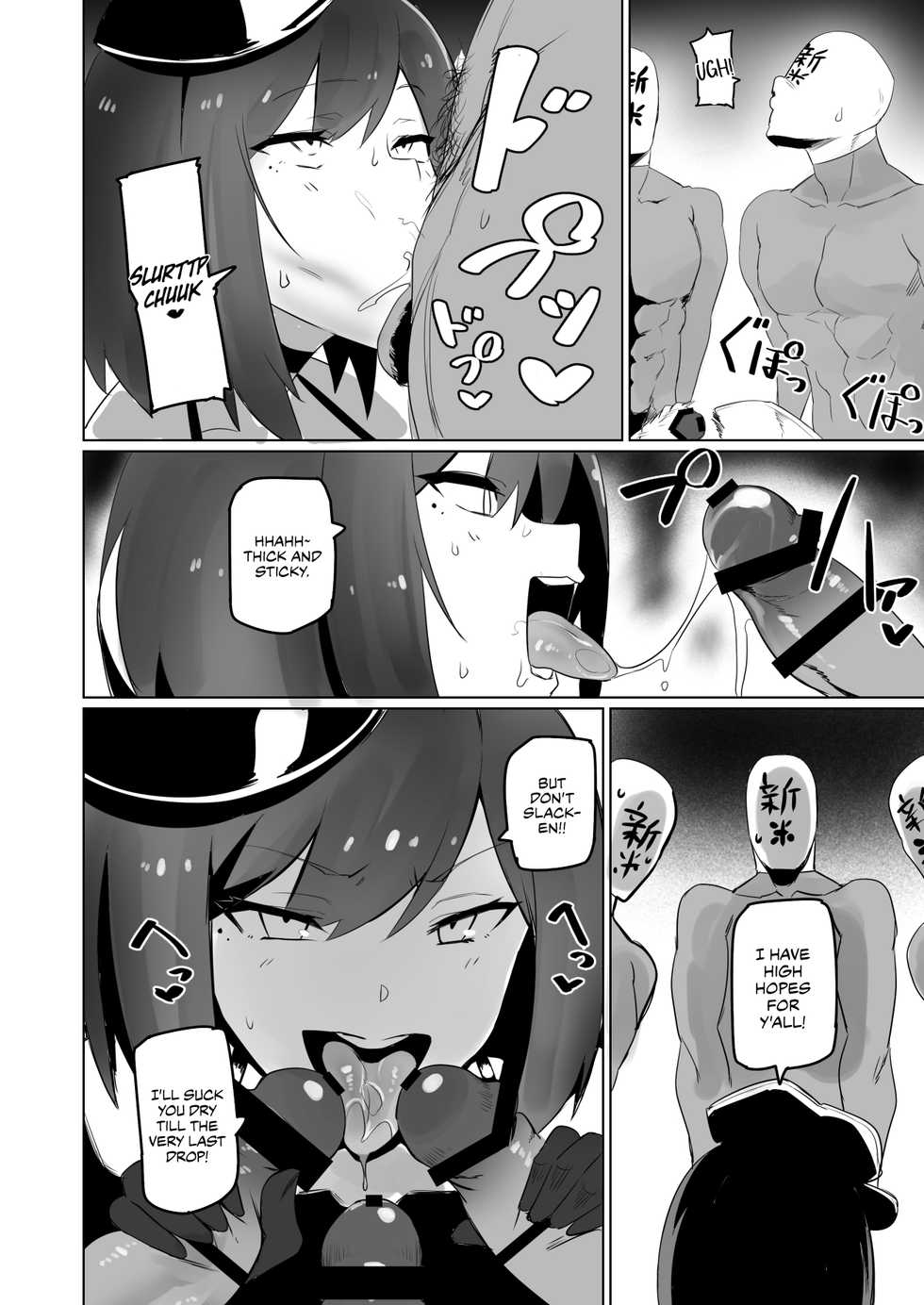 [UU-ZONE (nuezou)] Rin to Shite fam no Gotoku ~Oidemase Rinfam Nyuutai Shiken~ | How to become one of Rin's fams: The Rin's Fam Enlistment Test (Nijisanji) [English] {Chrysanthemum} [Digital] - Page 9