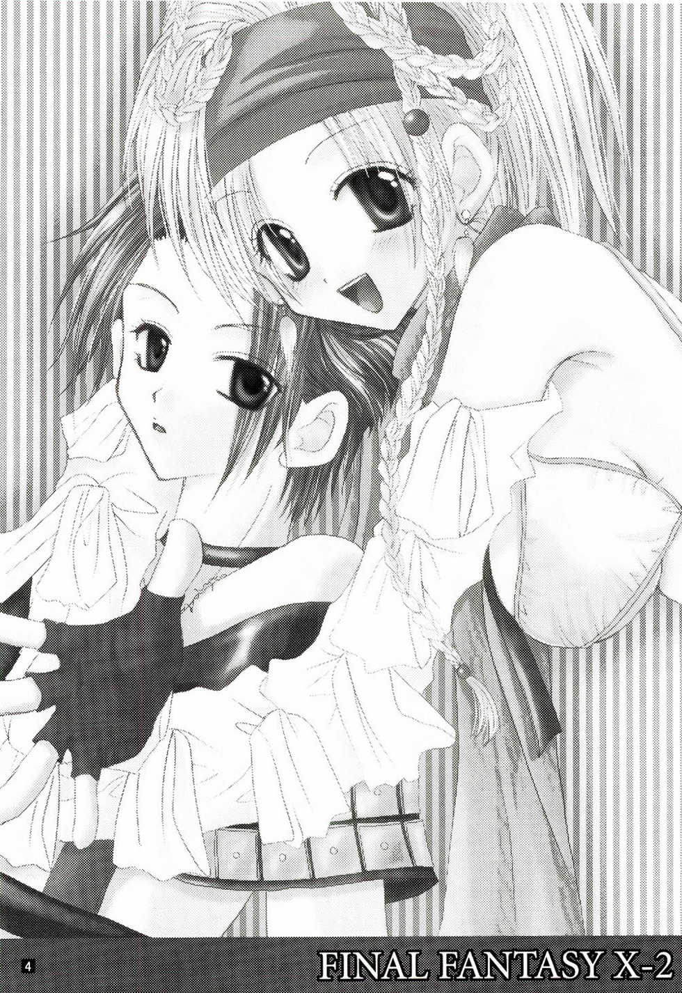 (C65) [Private Garden (Kanou Miki)] BAD END, DARK NIGHT (Final Fantasy X-2) - Page 3
