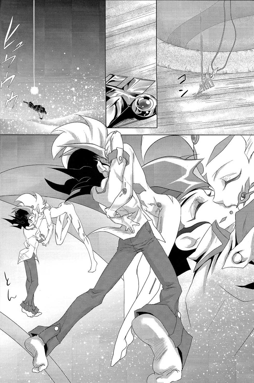 (Sennen☆Battle in Osaka) [Neo Wing, Layer by Layer (Saika, Eta)] tentacle rape (Yu-Gi-Oh! Zexal) [English] {Hennojin} - Page 5