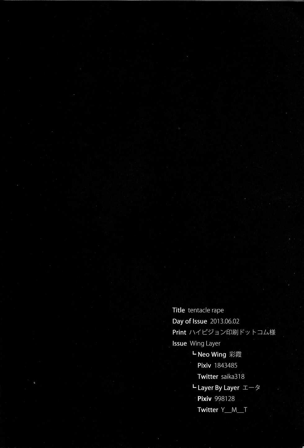 (Sennen☆Battle in Osaka) [Neo Wing, Layer by Layer (Saika, Eta)] tentacle rape (Yu-Gi-Oh! Zexal) [English] {Hennojin} - Page 31