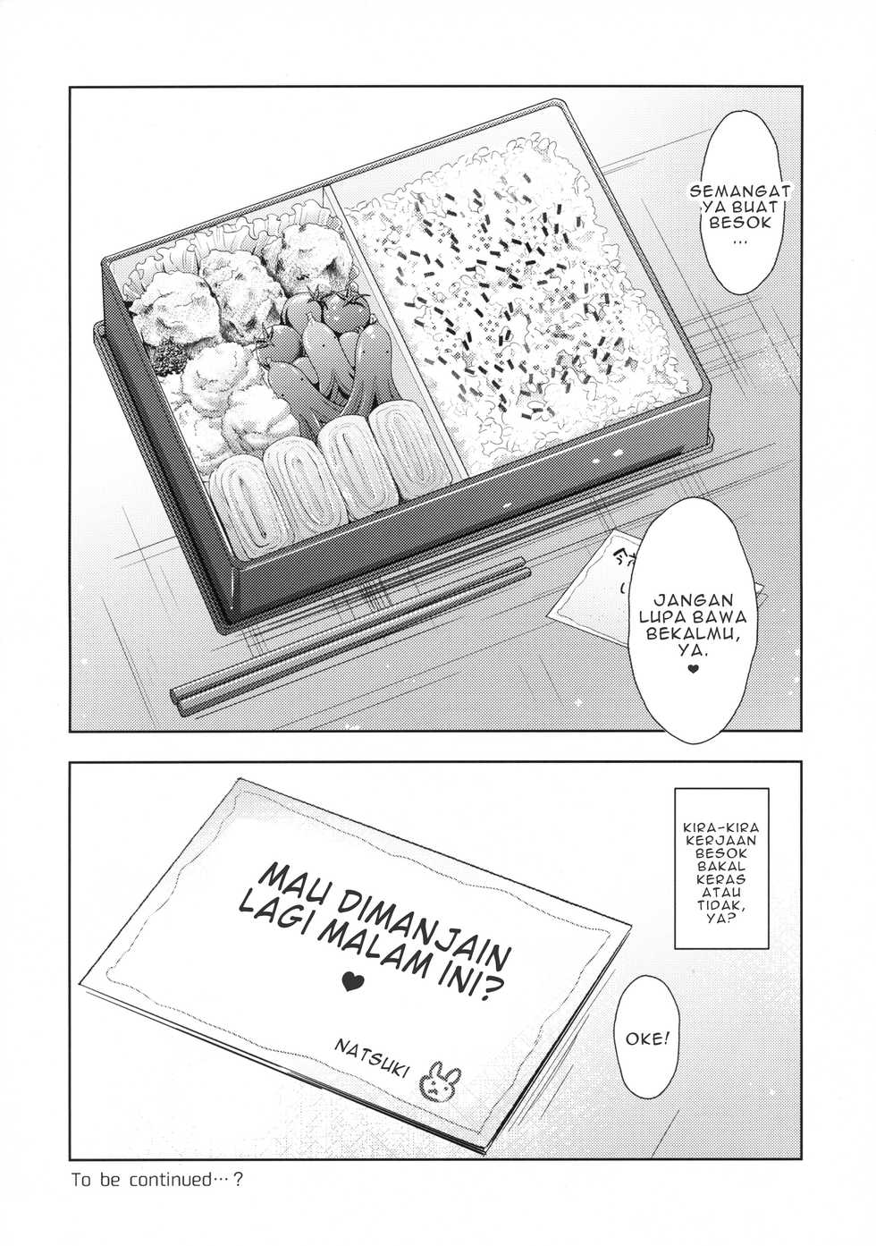 (C94) [moco chouchou (Hisama Kumako)] Sansyoku BABUMI tsuki Ooya San (JK) [Indonesian] [Confidential TL] - Page 23