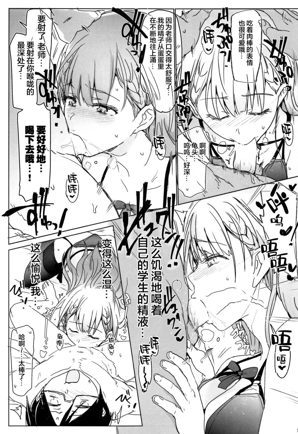 (COMIC1☆17) [RIBI Dou (Higata Akatsuki)] BokuBen no Erohon. (Bokutachi wa Benkyou ga Dekinai) [Chinese] [黎欧x新桥月白日语社] - Page 4