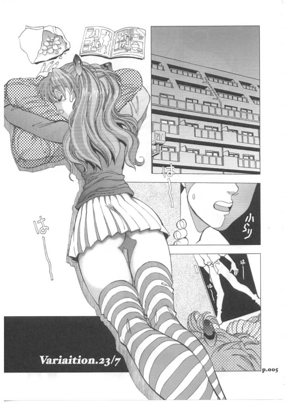(C71) [Chuuka Mantou (Yagami Dai)] Mantou .29 (Neon Genesis Evangelion) - Page 4