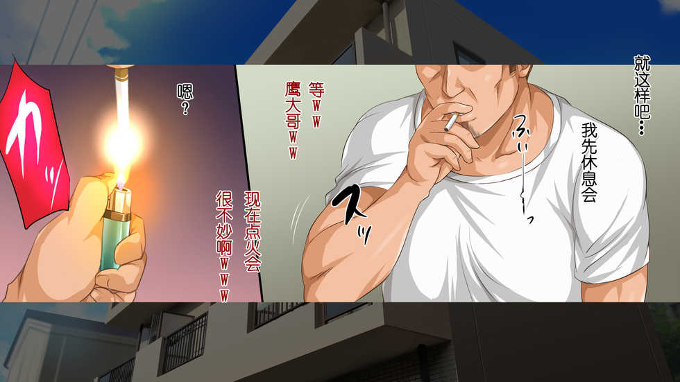 Ore Wa Omae No Nan Nano Sa!!